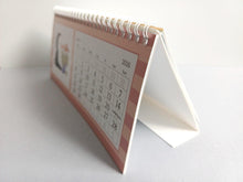 Load image into Gallery viewer, 2026 penguin and robin desk calendar SECONDS - Small Desk Calendar - Penguin And Robin Calendar - Free Standing Calendar